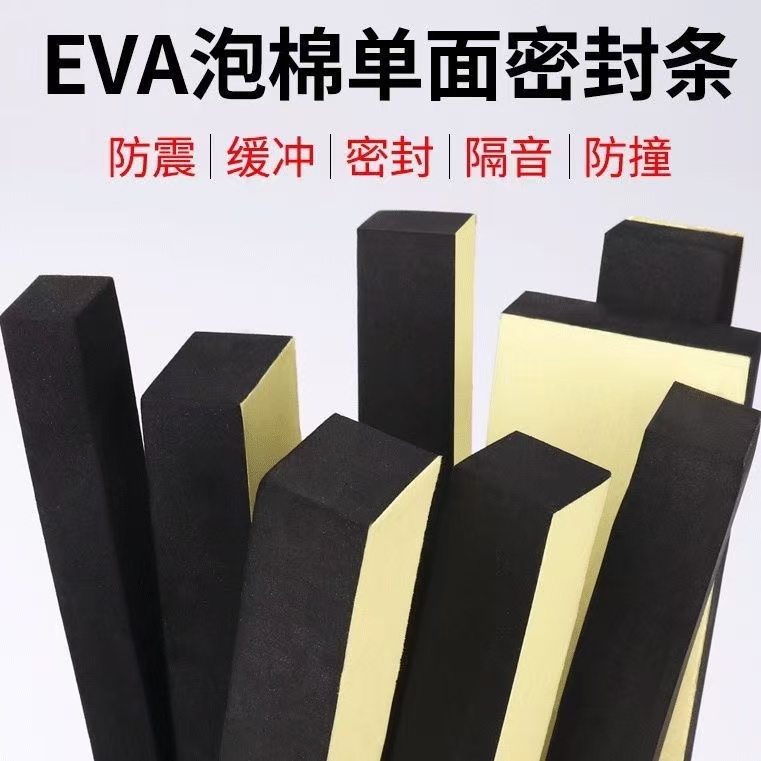 EVA抗静电雕刻缓冲托盘