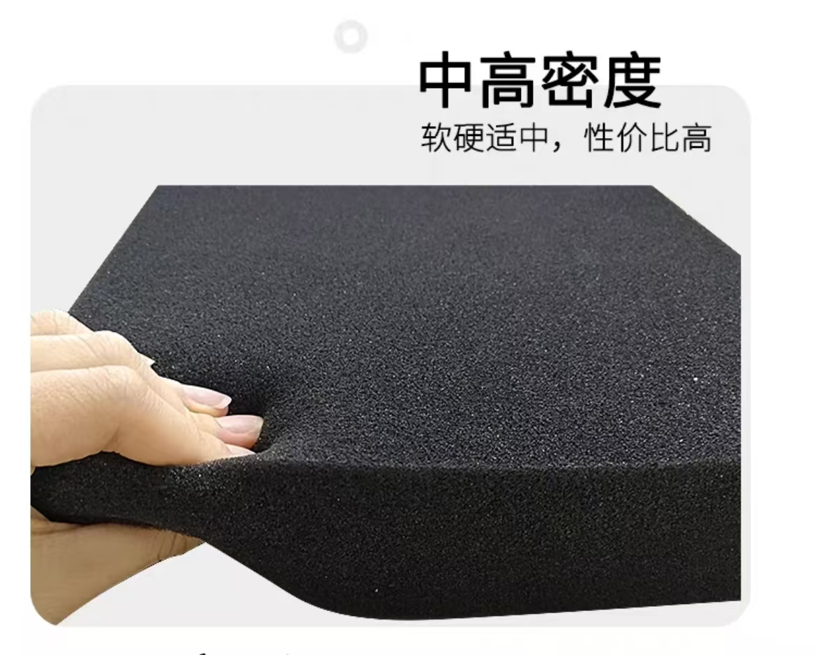 高密度海绵缓冲垫块