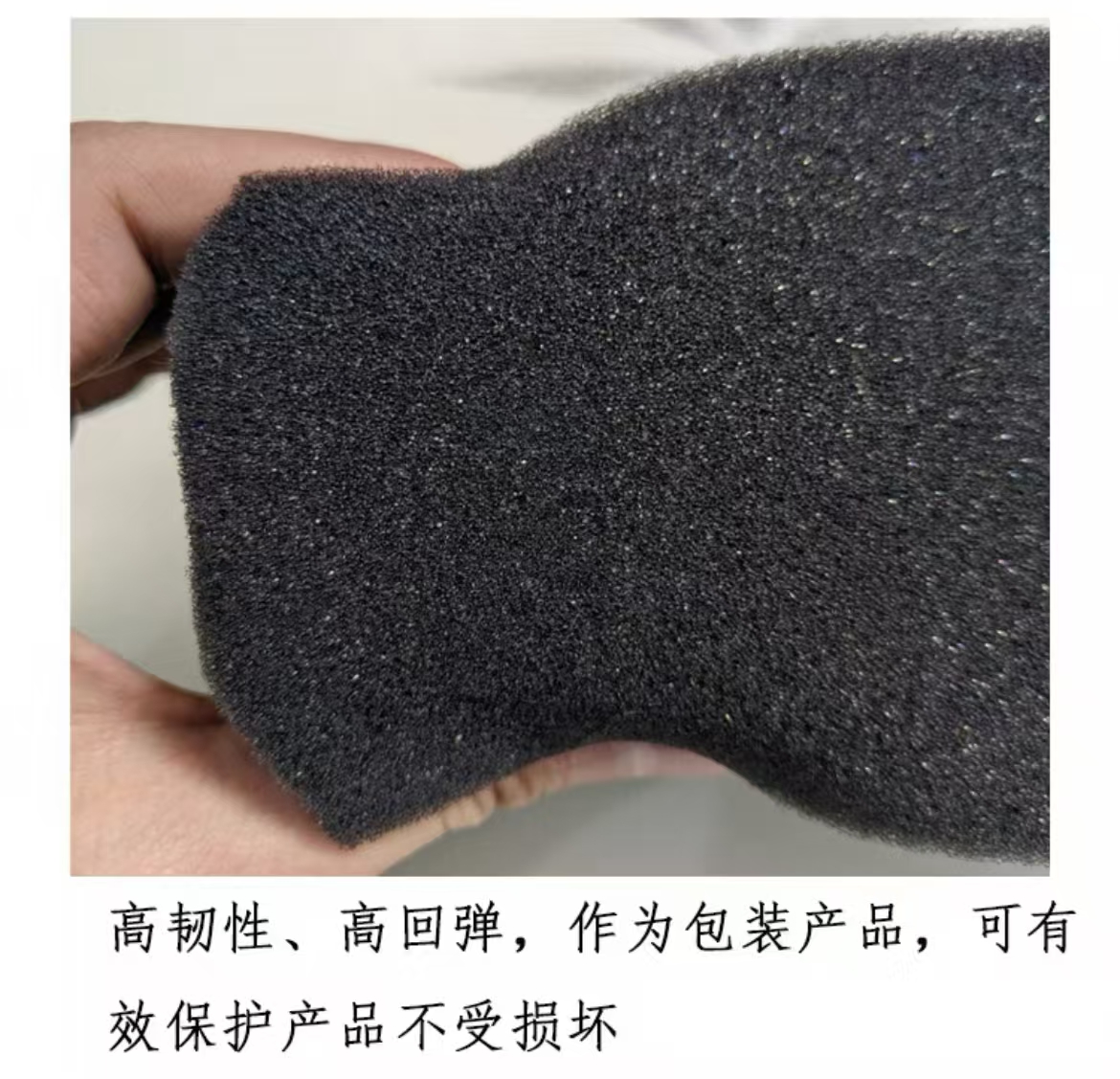 环保海绵密封条