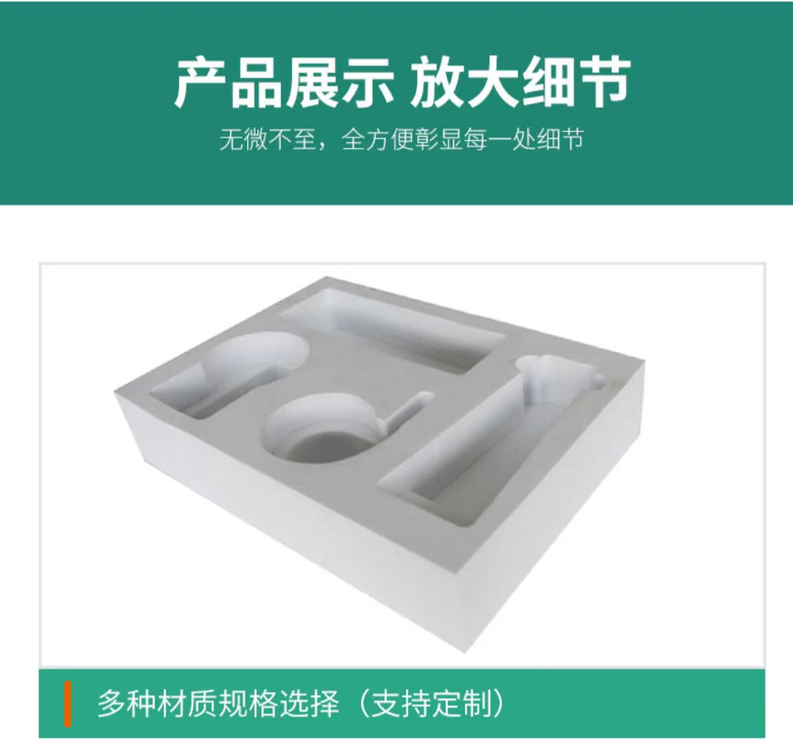 EVA阻燃缓冲板材