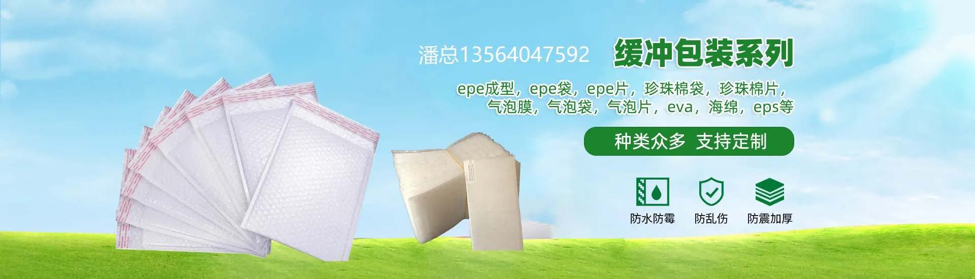 昆山汗森纳德包装制品有限公司